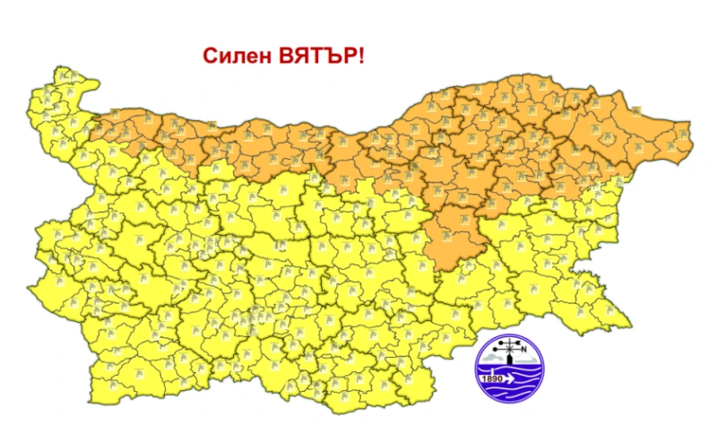 Опасно време в цялата страна!