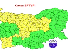Опасно време: Пловдив и част от България с предупреждение