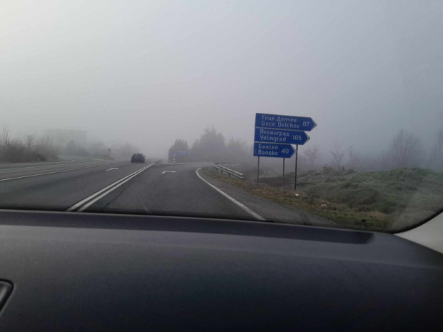 TD Мъгла намалява видимостта по пътя Банско Симитли Благоевград