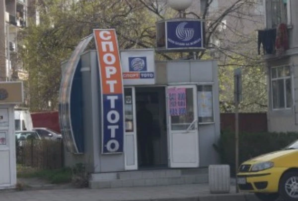 България има своите нови милионери