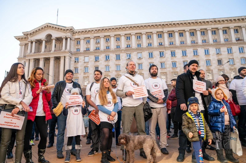 В Деня на бащата: Протест срещу родителското отчуждение в София