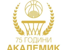Честито! Баскетболен клуб Академик Пловдив навърши 75 години