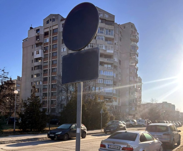 TD Замаскиран пътен знак озадачи граждани на Пловдив Снимката на въпросния