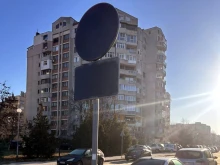 Пътен знак озадачи пловдивчани