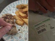 Пловдивчанин откри опасна "подправка" в кюфтето си