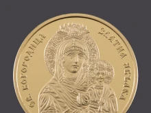 БНБ пуска златни възпоменателни монети с лика на св. Богородица