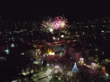 Кюстендил посреща Новата година с концерт и заря на площада