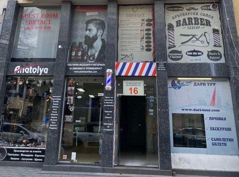 Продават заведение в "Капана"