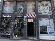 Продават заведение в "Капана"