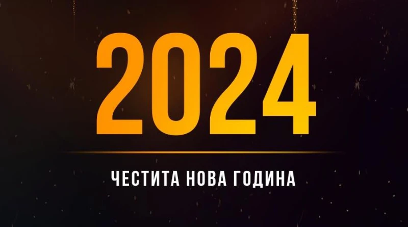 Ето какво пожелаха големите четири клуба в пловдивския футбол на своите фенове