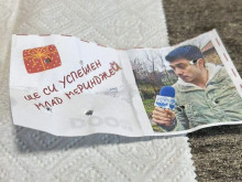 Култовият главен редактор на "Съдебен спор" се похвали