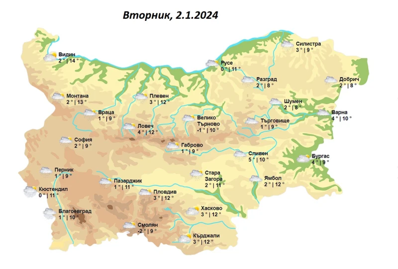 Ето какво време ни очаква днес