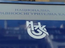 НЗОК поема лекарствата за лечение на необичаен рак при мъжете