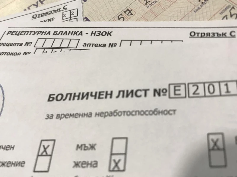 ��� �� �� ����������� ����� �� �������, ��� ��� � ��������
