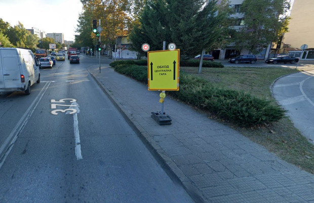 TD Кръстовището на бул Пещерско шосе с улица Царевец ще бъде