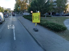 Готвят нов транспортен капан, този път в "Западен"