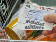 �� Kaufland ������ ����� �� ������� � ���������� �������