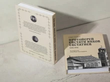 Книгата за чепеларския свещеник Евстати Янков е определена като най-значимото църковно събитие на 2023 г.