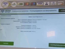 ��������: �������� �� ��������� �� ��� ���������