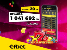 ����� �������� ������� � efbet.com!