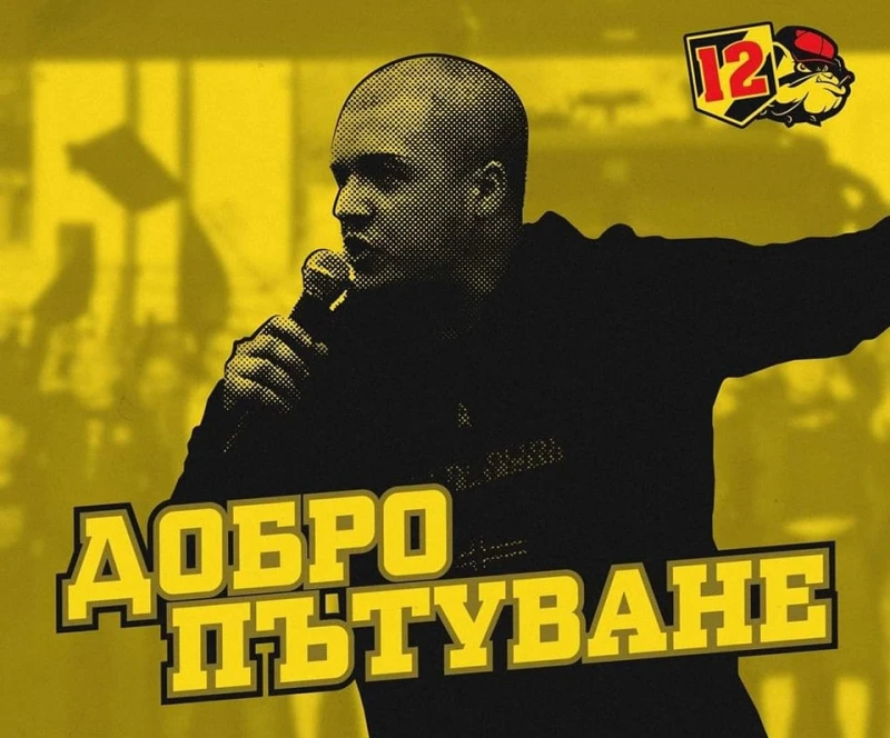 В Гърция почетоха паметта на Тоско Бозаджийски