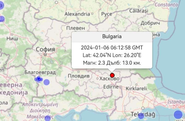 Две земетресения са регистрирани на територията на България
