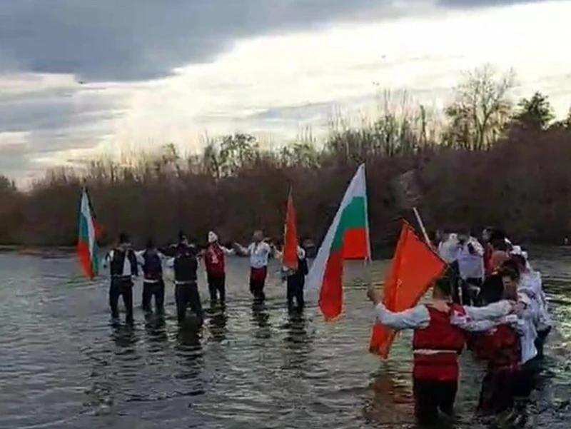 Мъжко хоро във водите на Марица и в Пазарджик