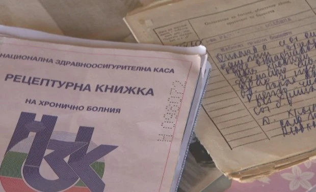 Жена от Пловдив с въпрос, който засяга мнозина: Това правилно ли е?