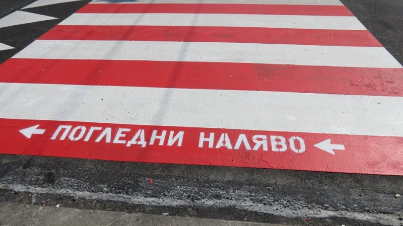 �������� ���� �� ��������� ������ � �������