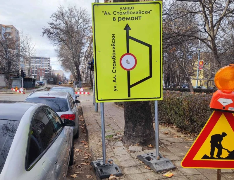 Глас от южната част на Пловдив: Г-н кмете, жалко е!