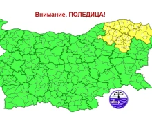 В 4 области да стъпват внимателно