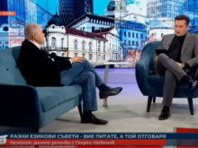 Георги Любенов се хвана за главата, езиковед каза как е множественото число на мушкато