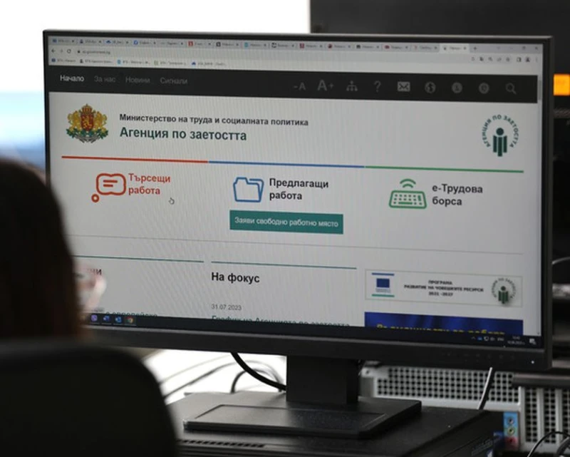 Агенцията по заетостта с нов устройствен правилник