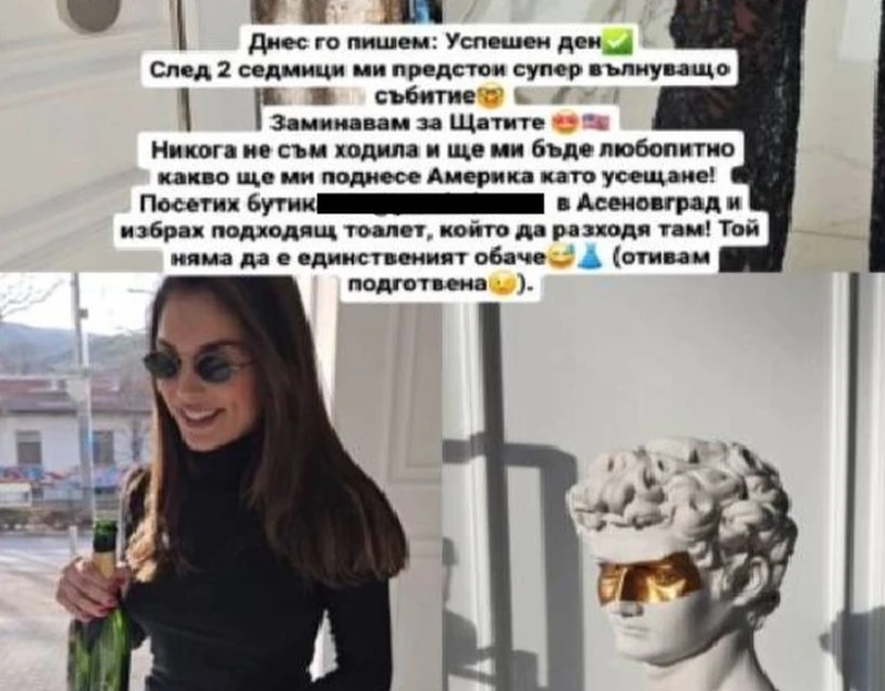 Богданска се разпродава, ошета магазините в сватбарския Асеновград
