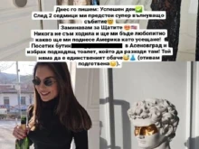 Богданска се разпродава, ошета магазините в сватбарския Асеновград