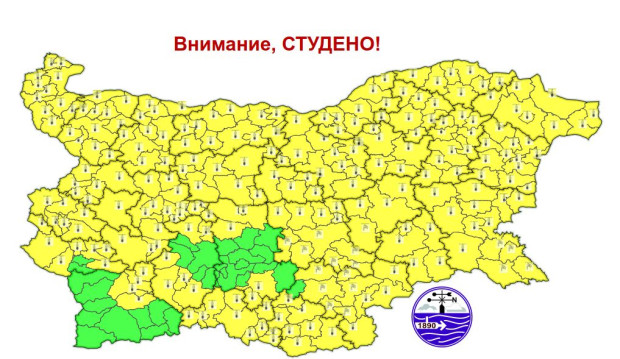 Жълт код за опасно студено време, на места до минус 14 градуса