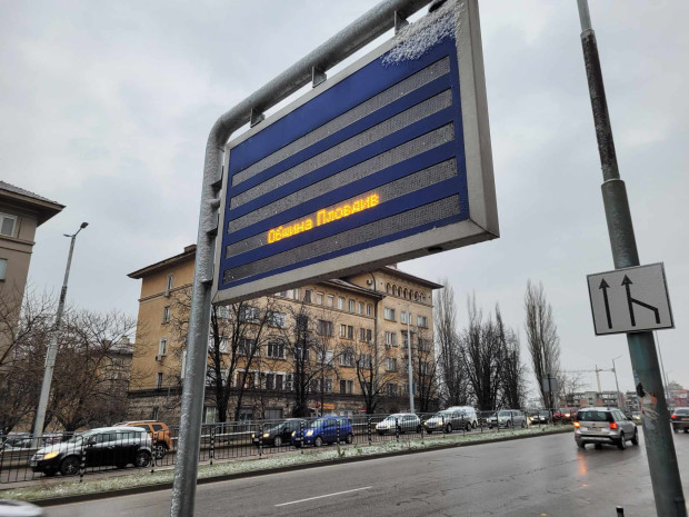 TD Информационните табла по спирките в Пловдив са замръзнали от два