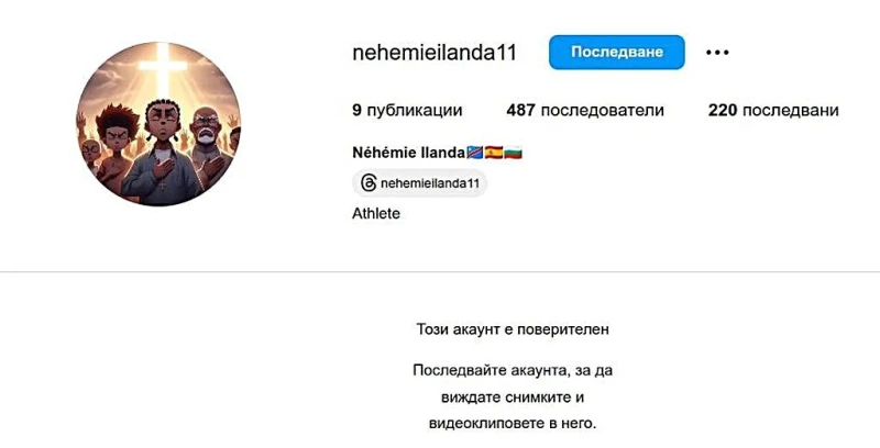 Новата перла на Ботев с ясен знак за трансфера