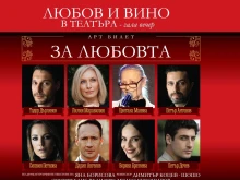 Големи БГ звезди участват в страхотен спектакъл в Пловдив