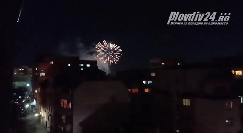 Пловдивчани: Празнуващите избухнаха