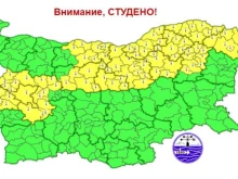 Код за опасно време е обявен в части от страната днес, температурите падат много