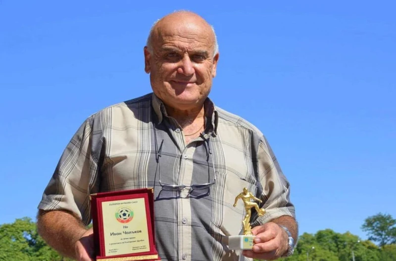 Марица честити 70-годишен юбилей на свой бивш футболист