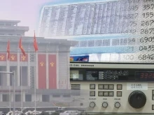 Пхенян затвори държавното радио, използвано за съобщения до шпиони на КНДР в Южна Корея