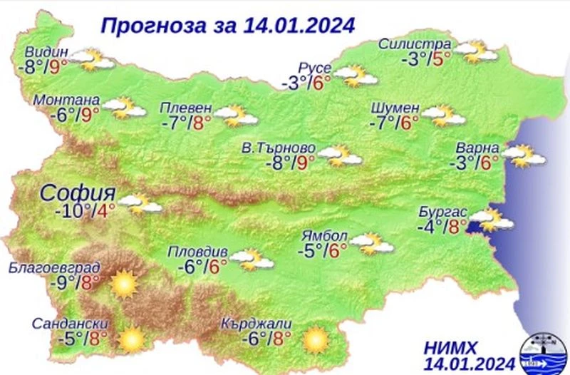 От -6 до 6 градуса в Пловдив, ето какво време ни очаква днес