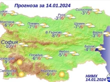 От -6 до 6 градуса в Пловдив, ето какво време ни очаква днес