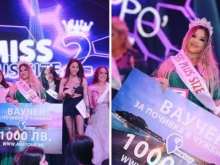 Може да тежи 112 килограма, но стана Мис и грабна корона