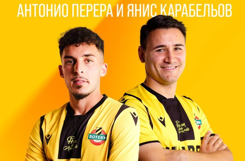 Ботев с нова поредица - ще среща футболисти с фенове