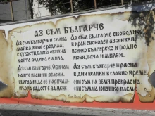 ���: "�� ��� ��������" �� �� �������