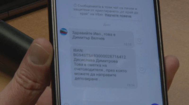 ��� ������� ������� �� �������� ������ � ������� �� ��������, ��������� � ����������