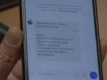 Фалшив клип въвлече стотици в инвестиционна измама